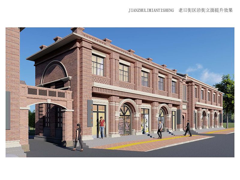 林州市老舊街區（人民路、龍山街、振林路）改造提升工程2